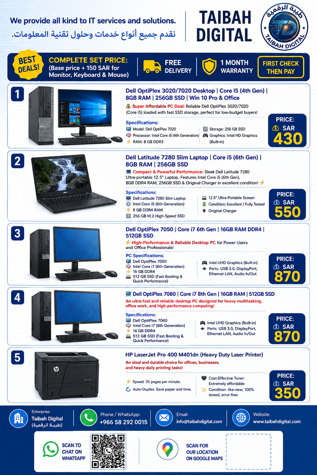 Enterprise All-in-One PC